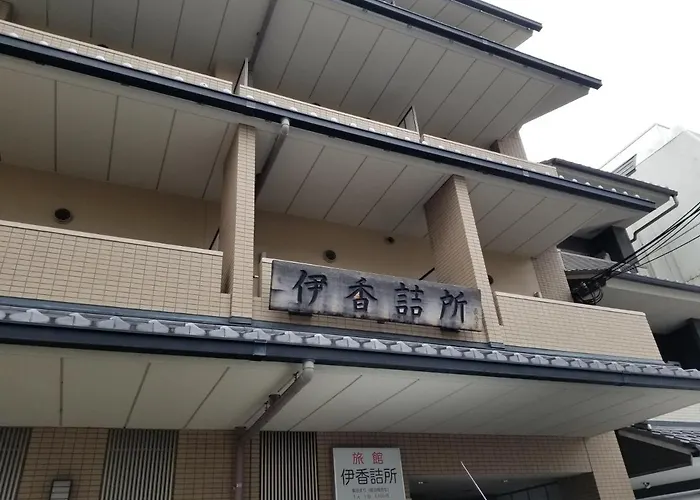 Ika Tsumesyo