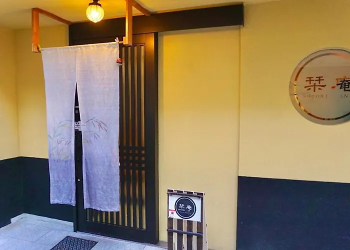 ゲストハウス栞庵