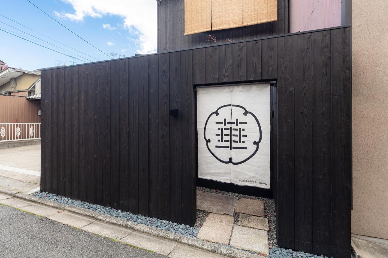 Holiday home Guesthouse-hana・tale