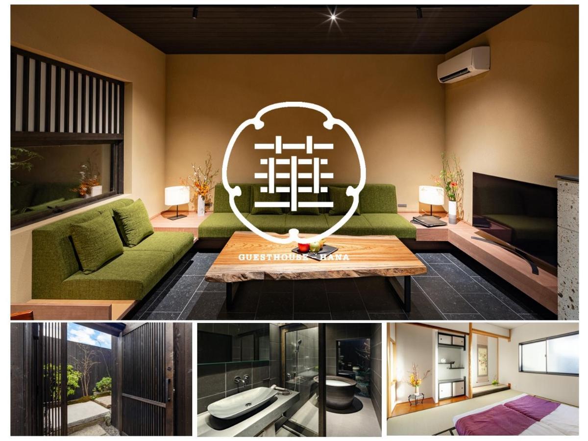 Guesthouse-hana・tale Holiday home *