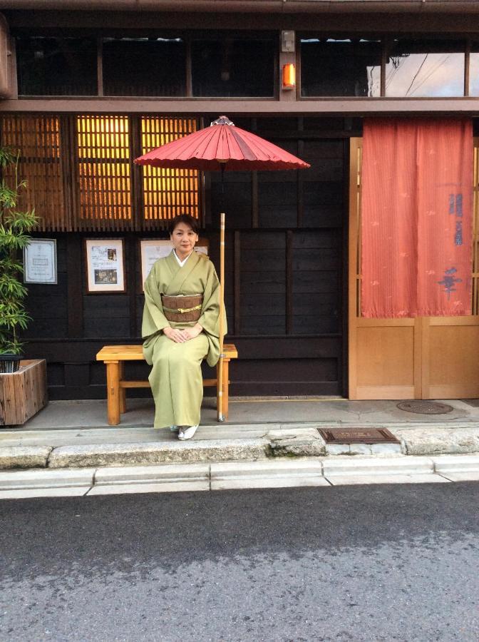 Kyounoyado Hana Nishijin - Kimono No Yado Guest house