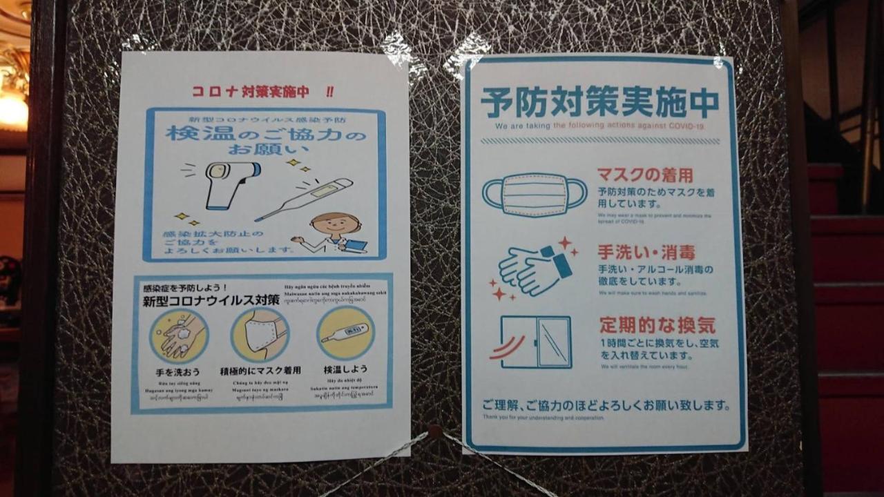 Takigawa 2*