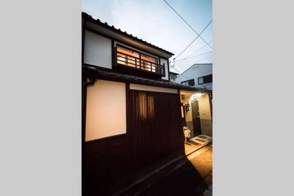 Holiday home Nishinokyo Traditional House *