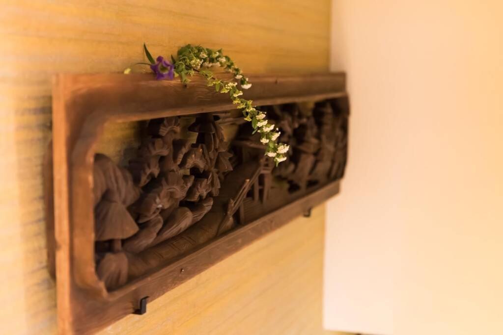 Holiday home Nishinokyo Traditional House Kyoto