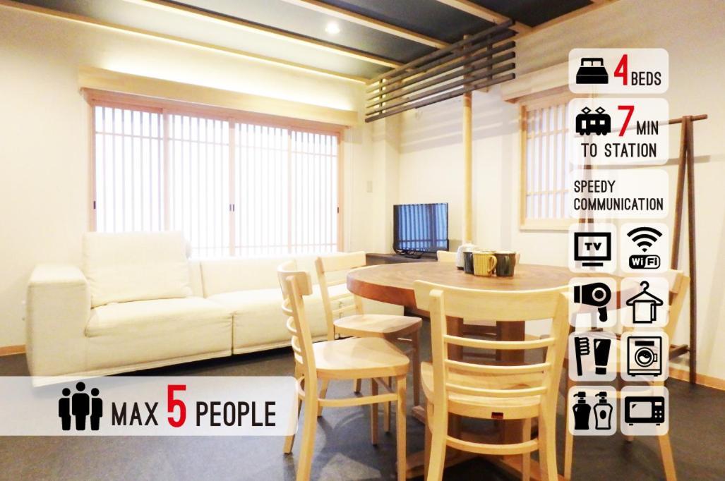 Gion Tenkyu Holiday home *
