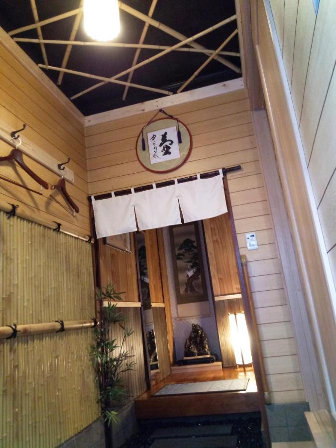 Kotone Holiday home *