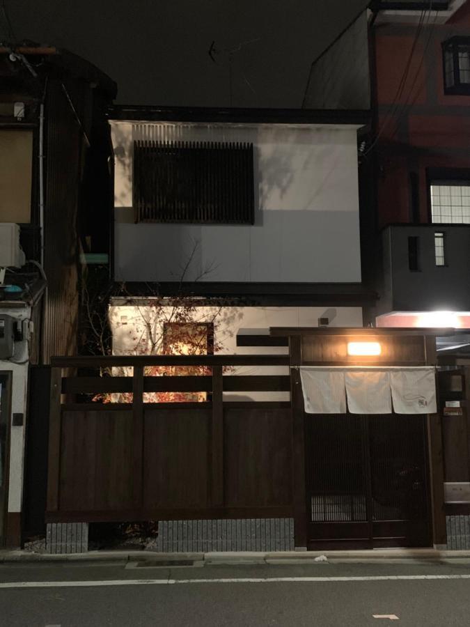 Onya Kaede Ryokan