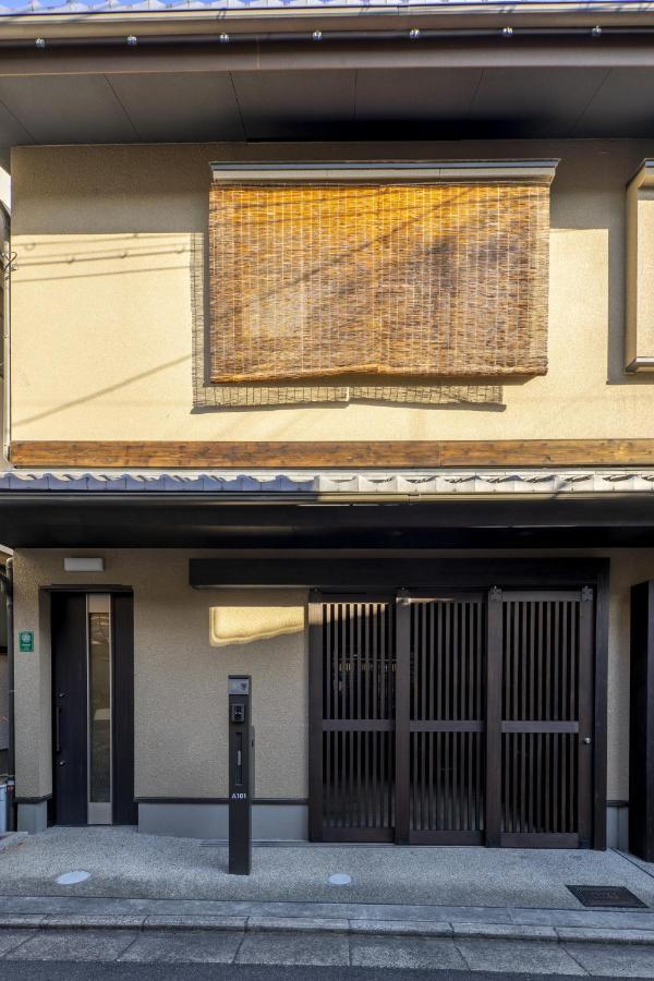 Hibiki House *