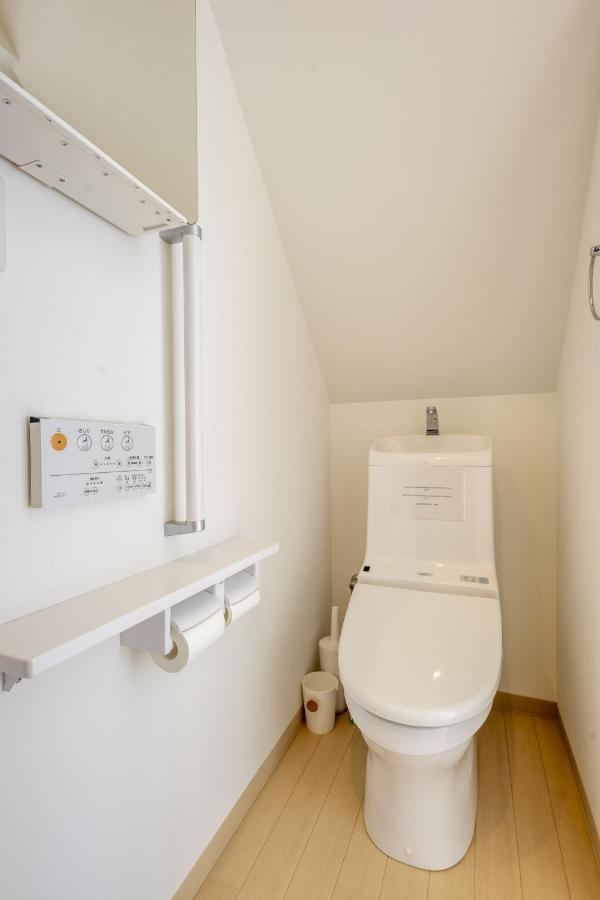Holiday home Hibiki House Kyoto