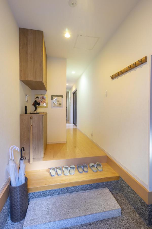 Holiday home Hibiki House Kyoto