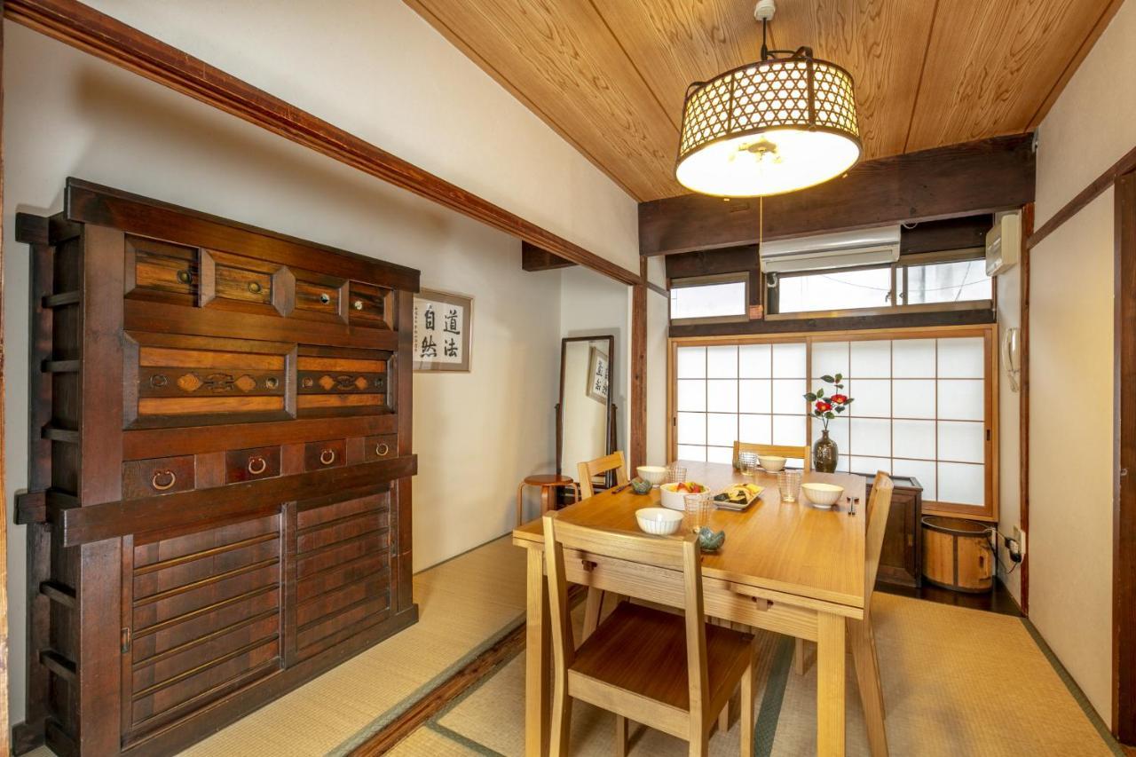 Koyasu - Traditional House Near Silver Pavilion Kyoto