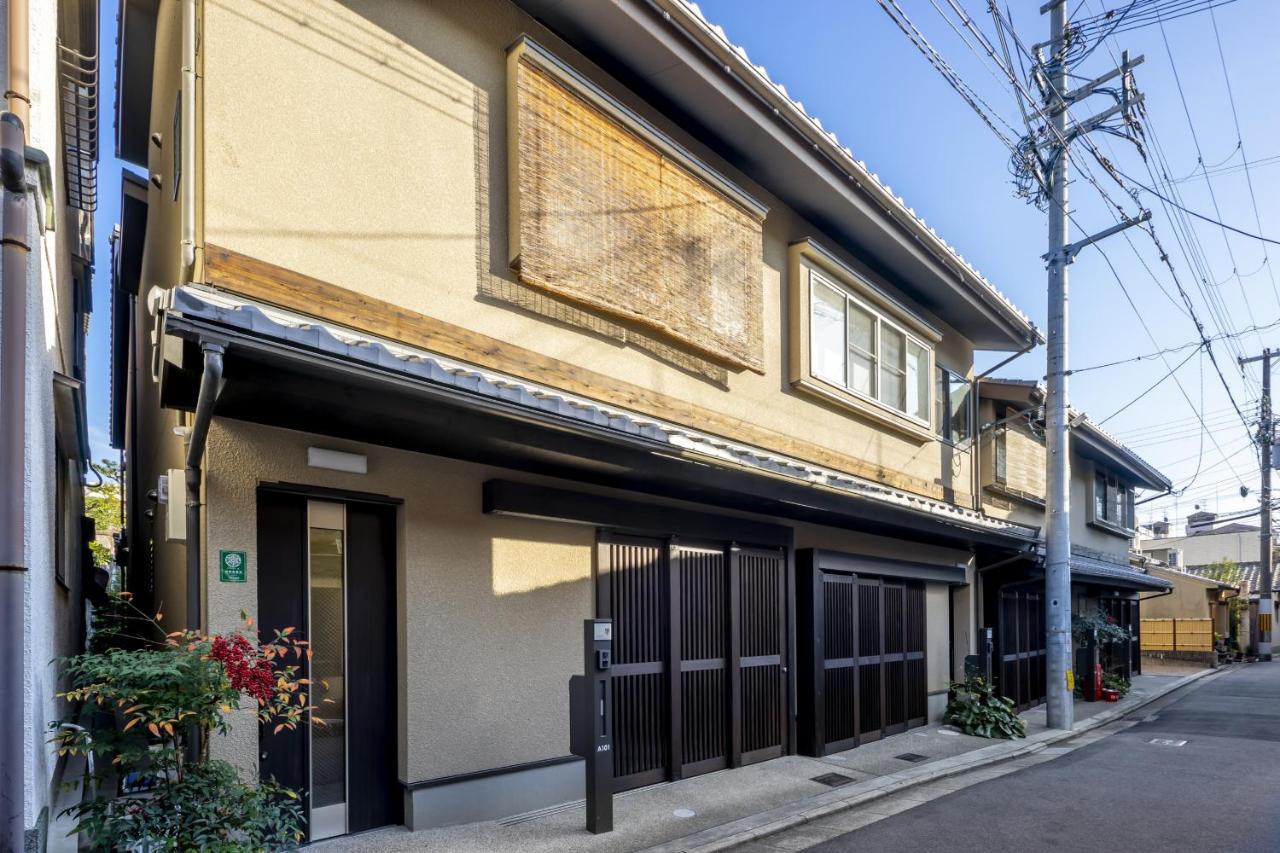Holiday home Hibiki House