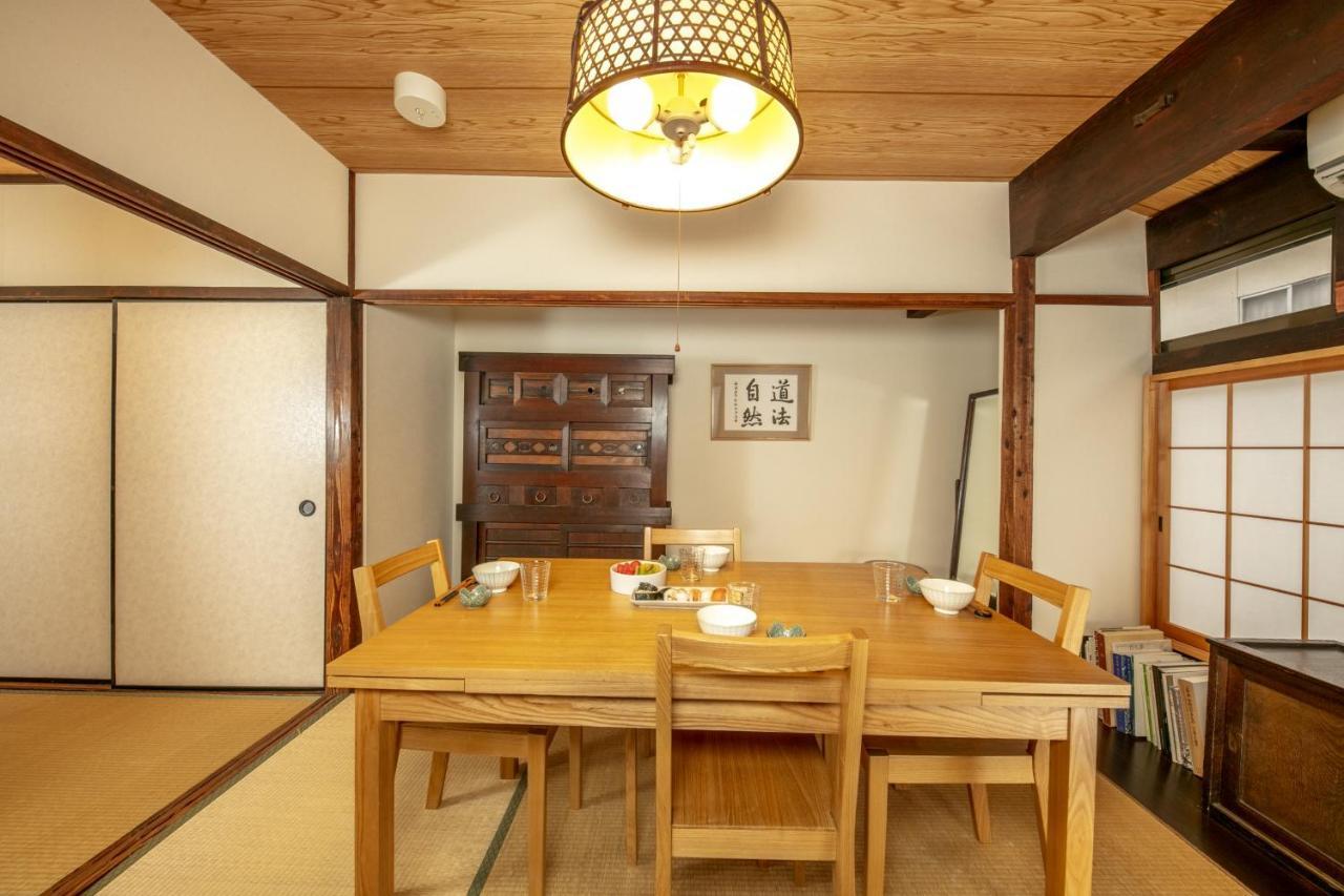 Koyasu - Traditional House Near Silver Pavilion * Kyoto