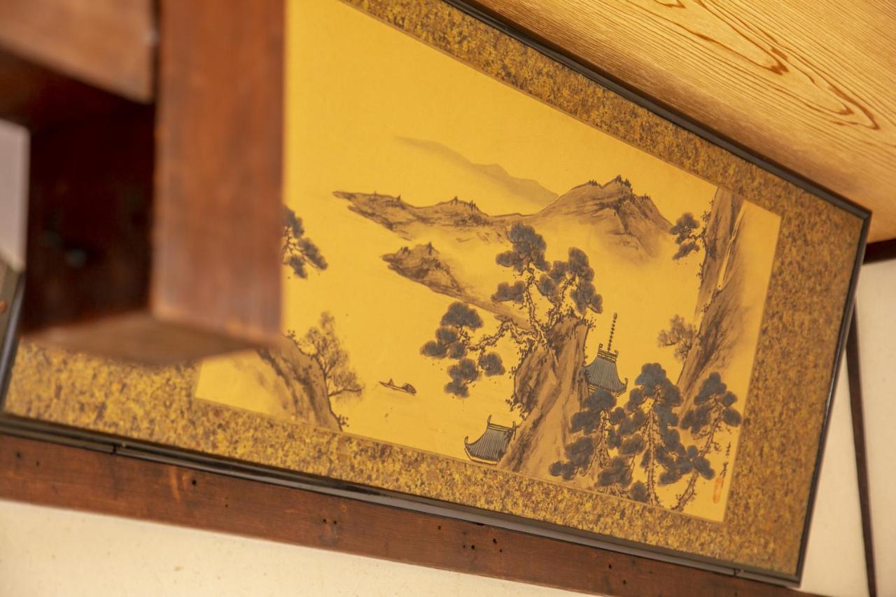 Koyasu - Traditional House Near Silver Pavilion Kyoto