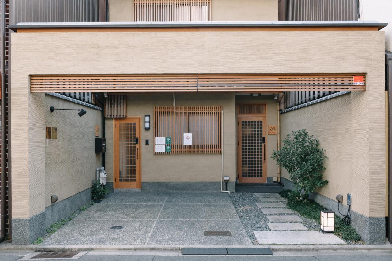 Holiday home Gion Yabane *