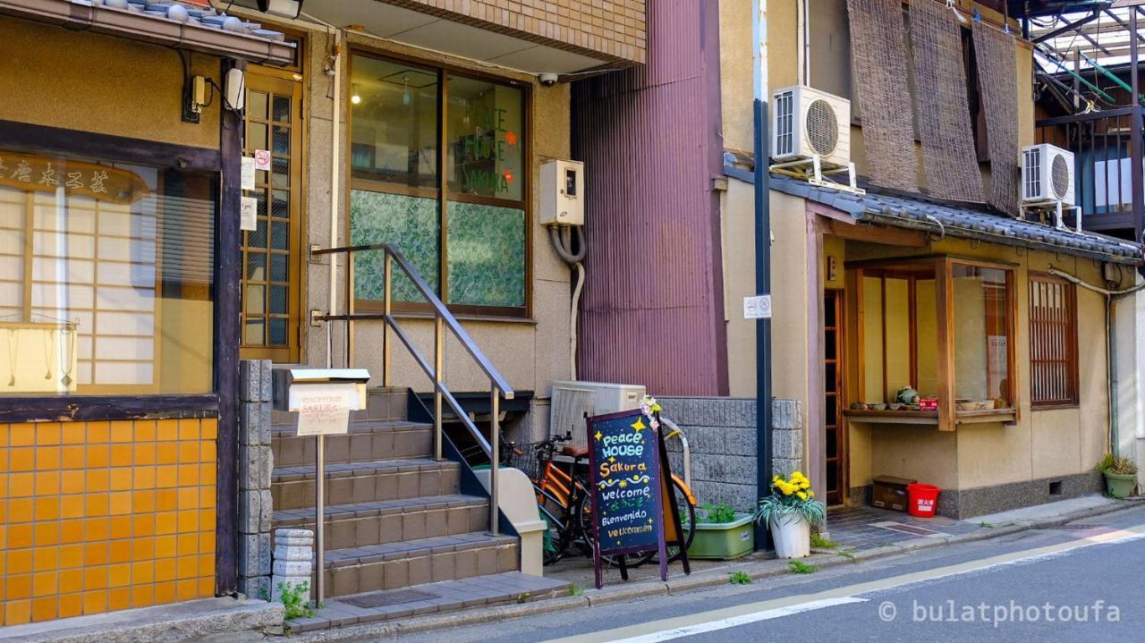 Peace House Sakura Hostel Kyoto