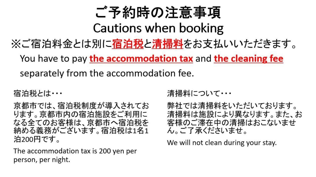 Tourisakuraann 2goukann Guest house