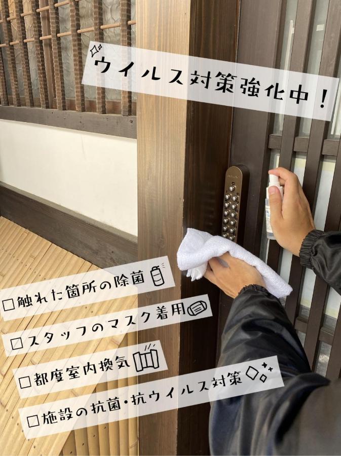 Holiday home Tachibanaya Nijojo North