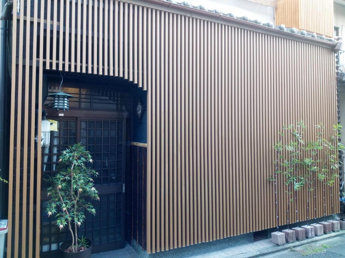Holiday home Kotone