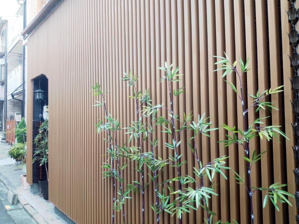 Holiday home Kotone *