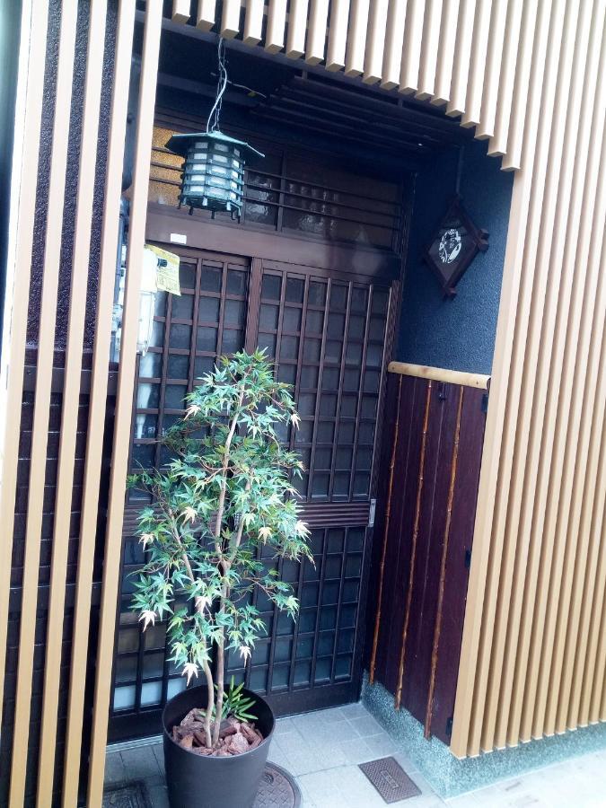 Holiday home Kotone