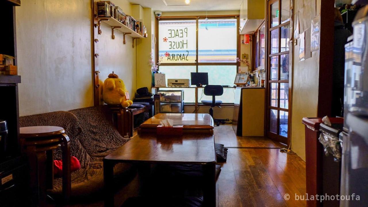 Peace House Sakura Hostel *