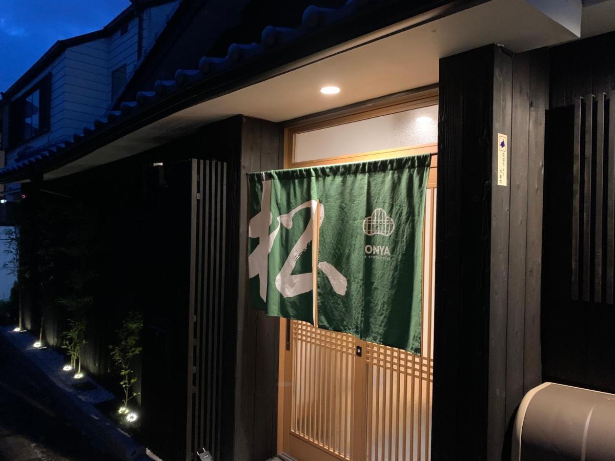 Holiday home 京町屋 御屋・松