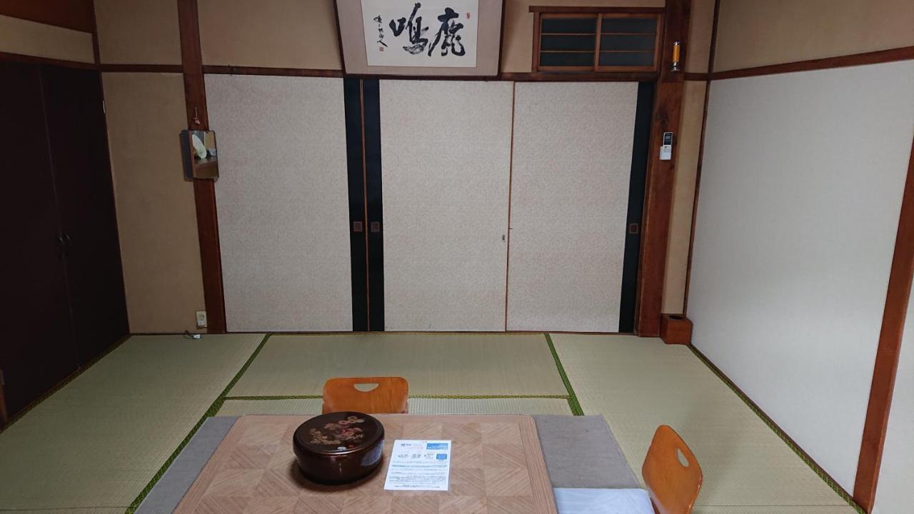 Wajimaya *