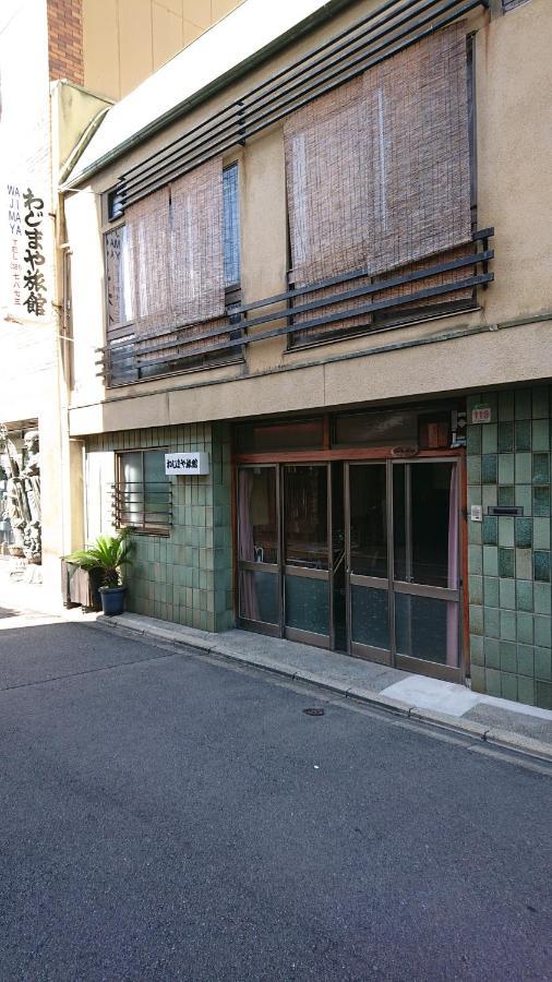 Wajimaya Ryokan *