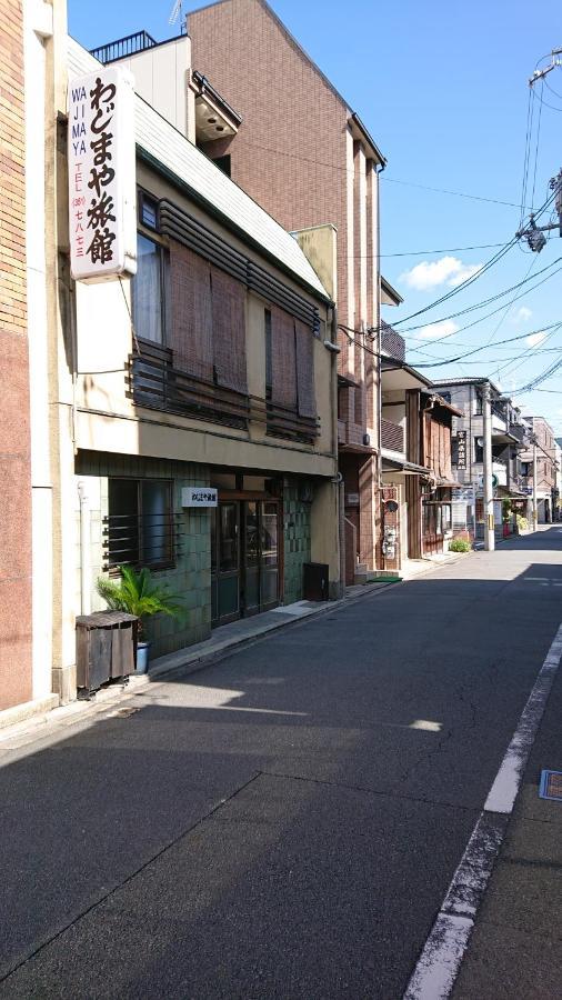 Ryokan Wajimaya
