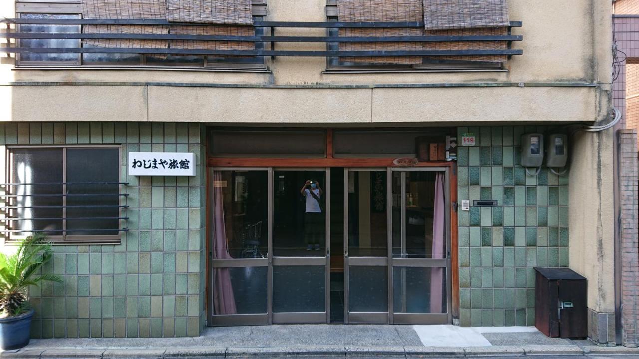 Wajimaya Ryokan