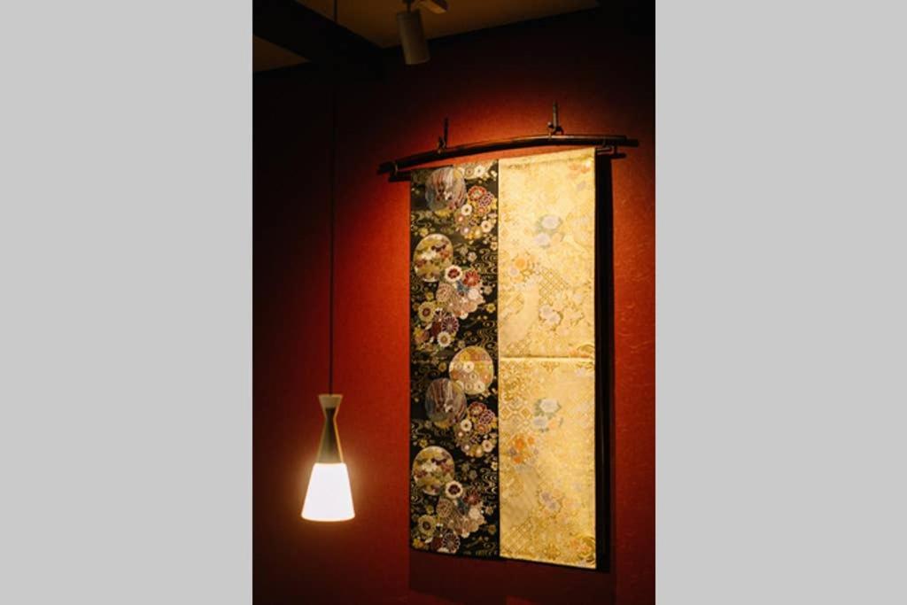 Holiday home Nijo Kamikuromon House *