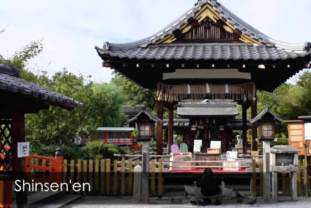 Nijo Kamikuromon House * Kyoto