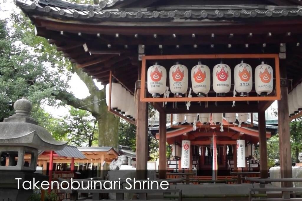 Nijo Kamikuromon House Holiday home *