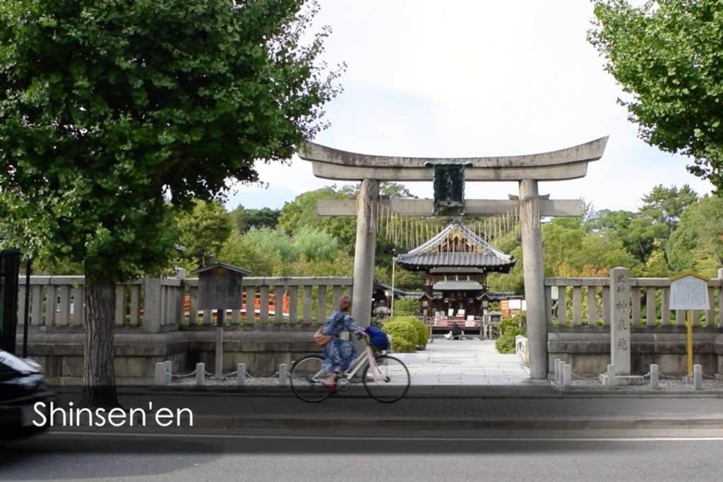 Kuromon House Kyoto