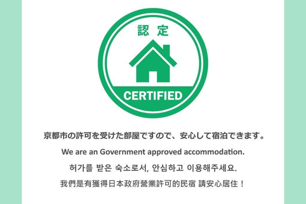 Gion Ryusen Holiday home