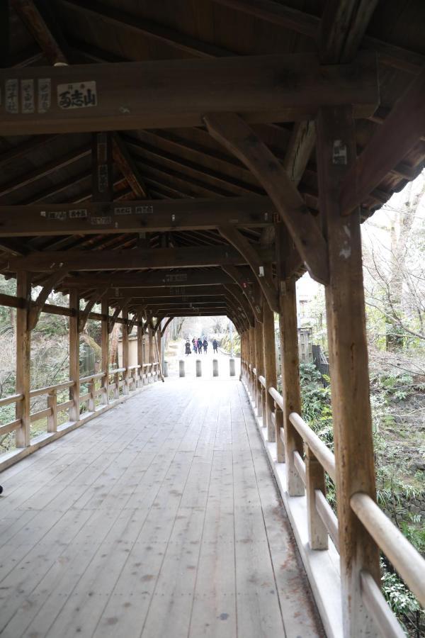 Apartment 泊まり木 東福寺 Tomarigi Tofukuji *