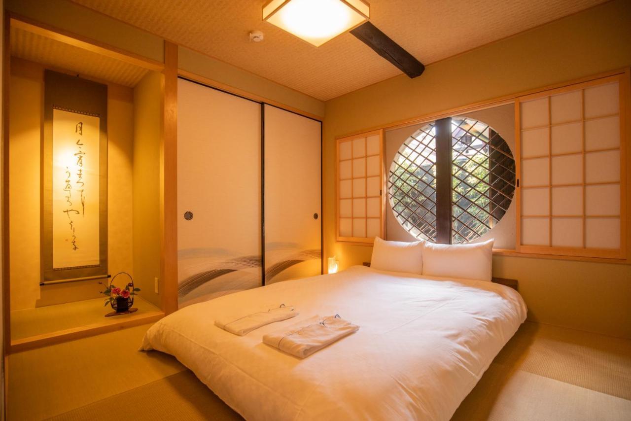 Holiday home 京町屋 御屋・松 *