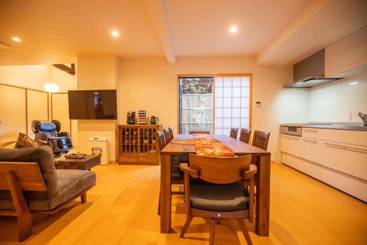 京町屋 御屋・松