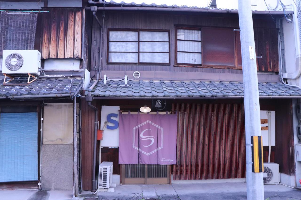 京都一棟貸切 京町屋shunju Kazari 1日1組様限定 Kyoto