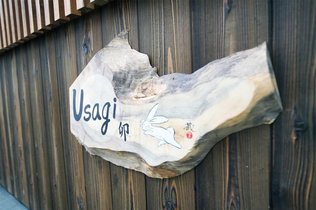 Inuicho Usagi Holiday home Kyoto