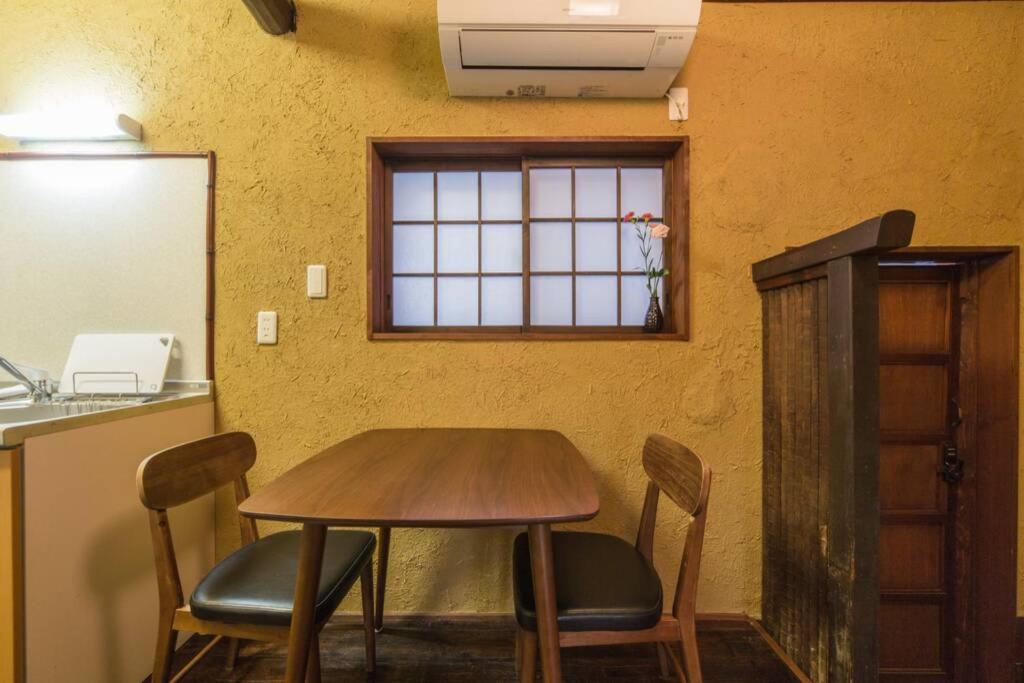 Holiday home Nodoka-an