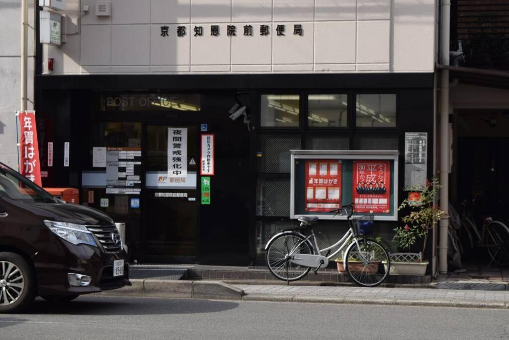 Nodoka-an Holiday home