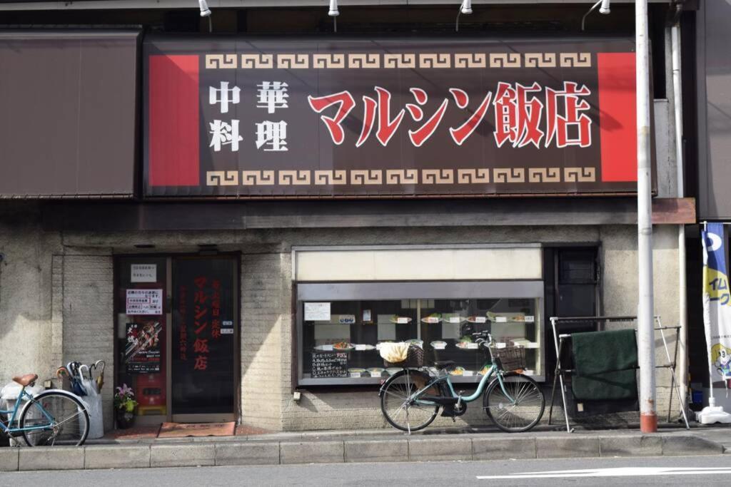 Holiday home Nodoka-an *