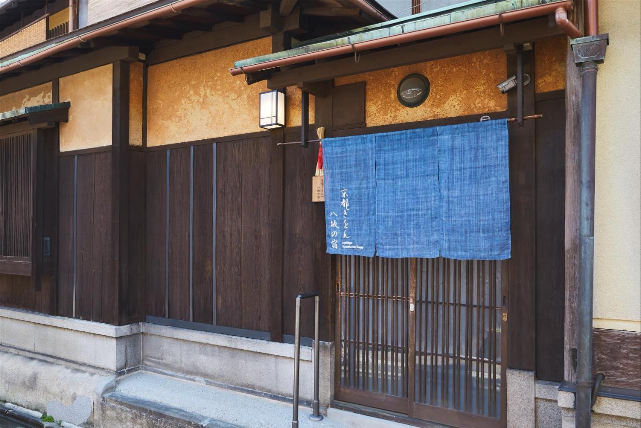 Villa Giwon Yasaka No Yado *