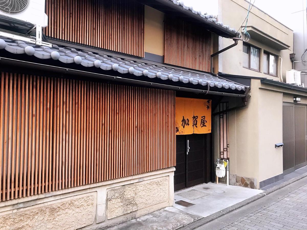Guest house 京町屋加賀屋別邸 Kyoto