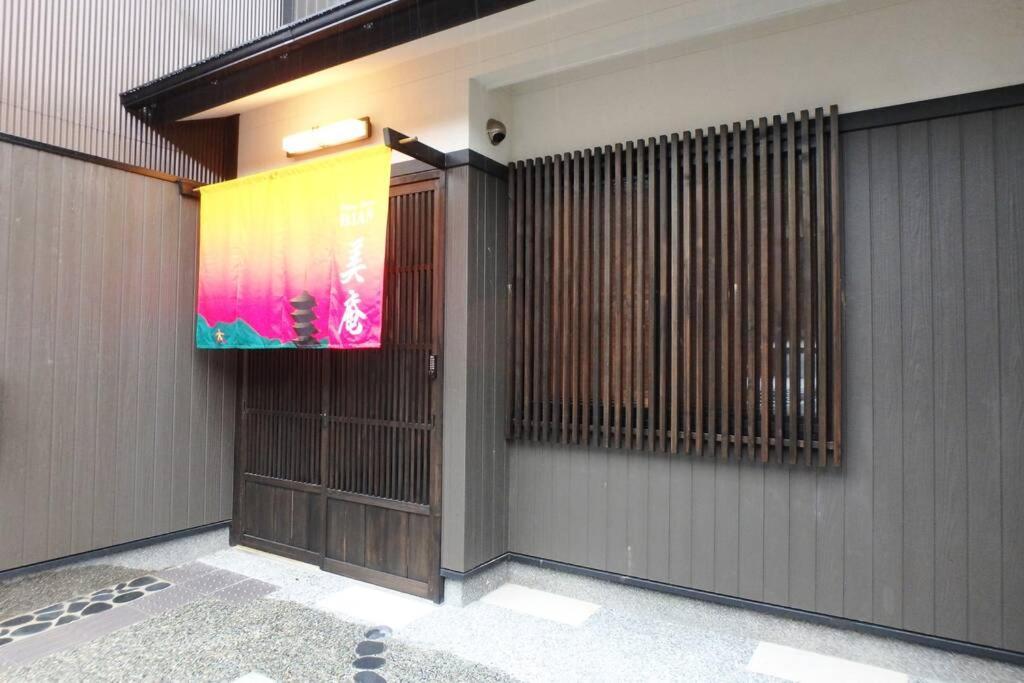 Holiday home Bi-an