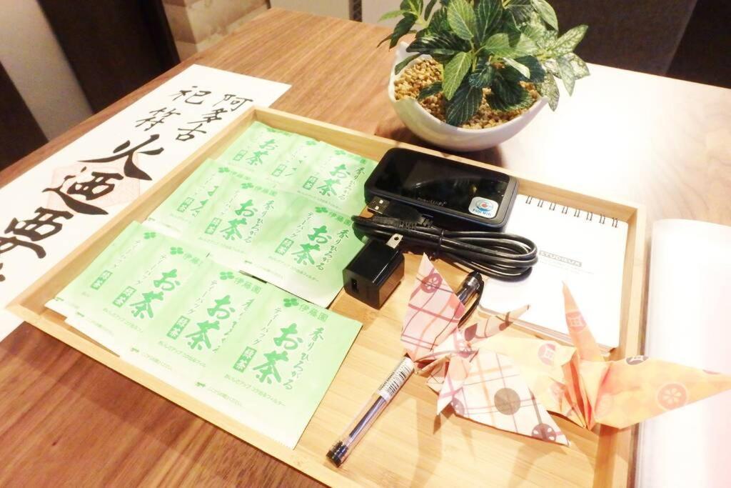Bi-an Holiday home Kyoto