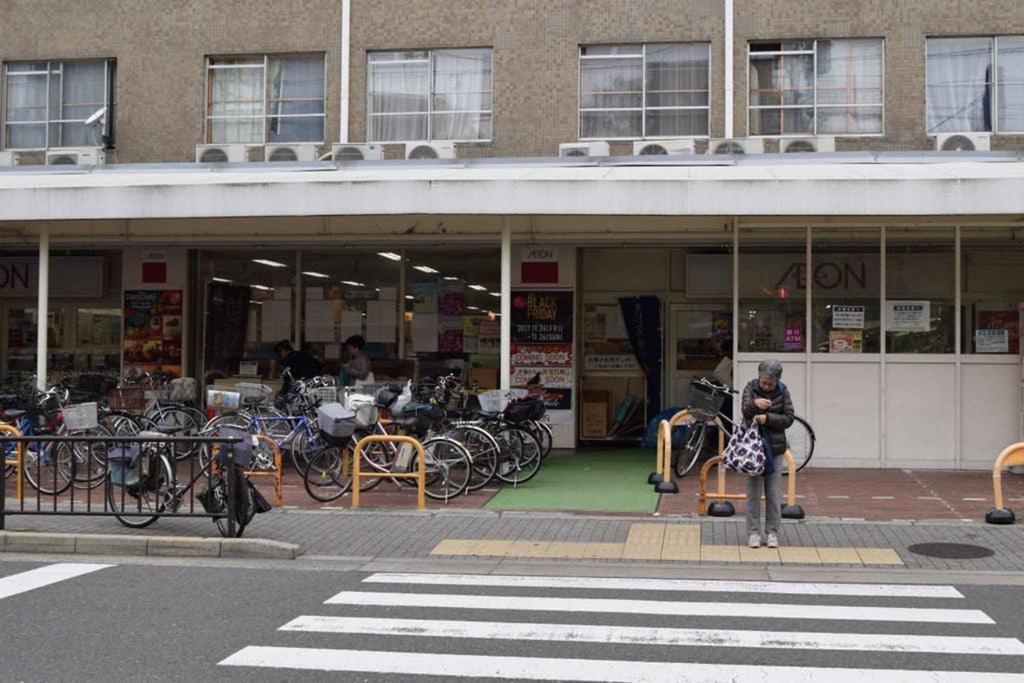 Holiday home Sanjo Iho-an