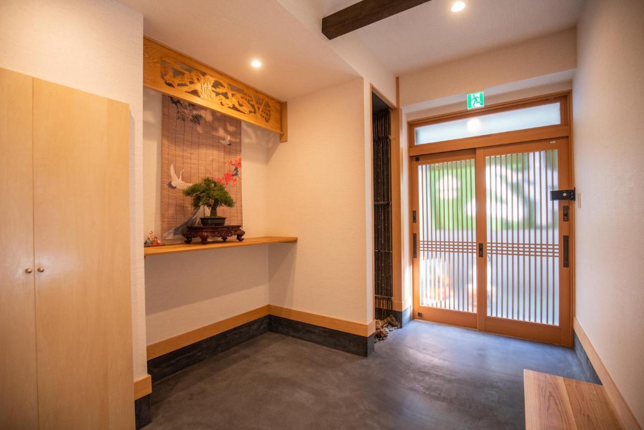 京町屋 御屋・松 *